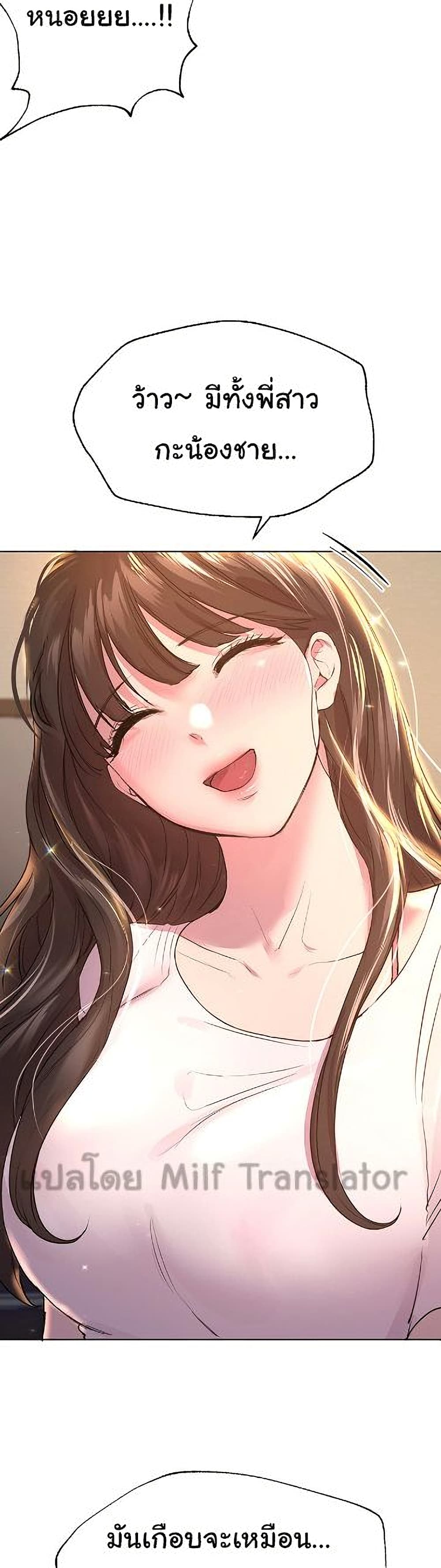 My Sister’s Friends 26 (23)